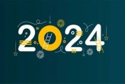 ⏳2024年仅剩最后一个月，各位老哥今年的目标实现了吗？