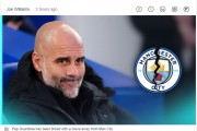超过2000 万英镑！曼城想以巨额加薪续约瓜迪奥拉 英足总还能挖走他吗？