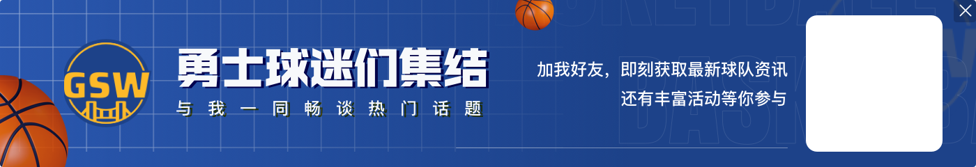 利文斯顿谈腿伤:就像车祸一样面目全非 医生也不知需要多久康复